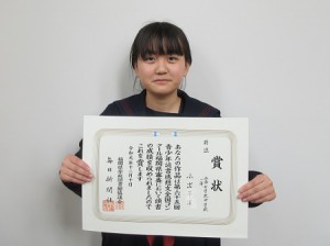 第65回青少年読書感想文全国コンクール福岡県審査 入賞おめでとう 西南女学院中学校高等学校