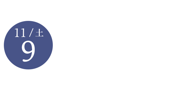 中学学校説明会